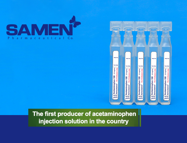 EN-ASTAMINO-22123